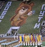 XXII Летние Олимпийские игры 1980 года в Москве