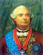 Пётр Шувалов — реформатор русской артиллерии, изобретатель «секретной гаубицы»; поставил на вооружение гаубицы-единороги, основал Ижевск