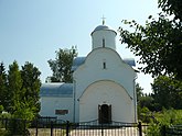 Церковь Успения на Волотовом поле, Новгородская обл. (2003)[23]