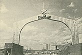 1932 — 1942  Комсомольск-на-Амуре